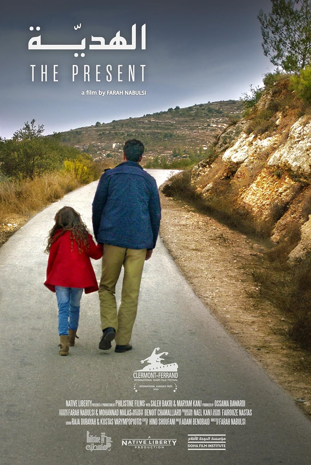 A short film that follows the ordeal of Yusef, a Palestinian father who tries to buy a gift for his wife's anniversary with his young daughter, but faces obstacles and humiliation at the Israeli checkpoints
