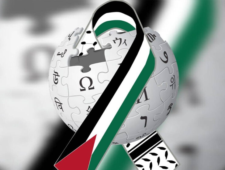 "ويكيبيديا العربية" تعلن تضامنها مع الشعب الفلسطيني