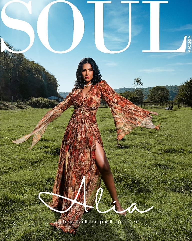 Soul Arabia's March Issue Showcases Alia Sobhy's Inspiring Journey and Family Bond