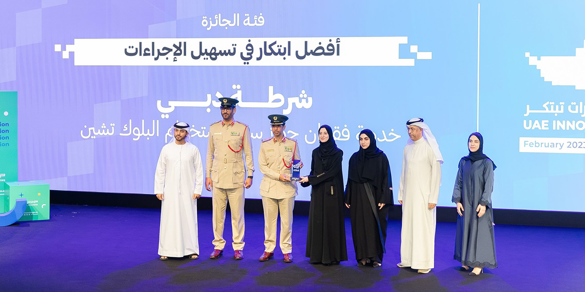 "الإمارات تبتكر": أكبر احتفال وطني للابتكار في العالم