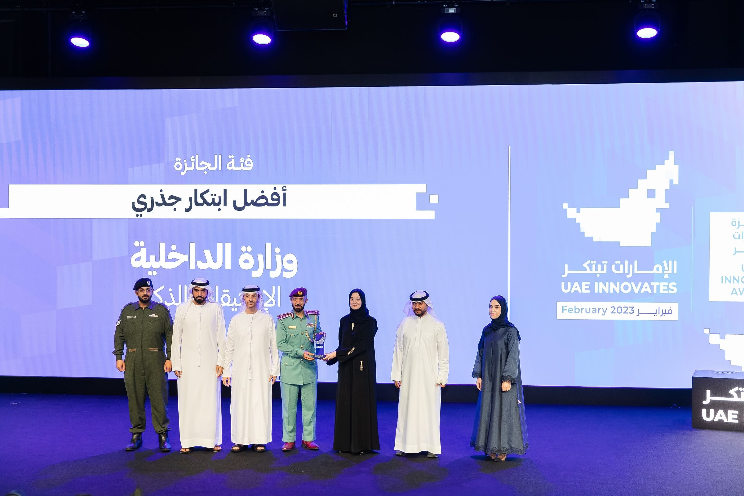"الإمارات تبتكر": أكبر احتفال وطني للابتكار في العالم