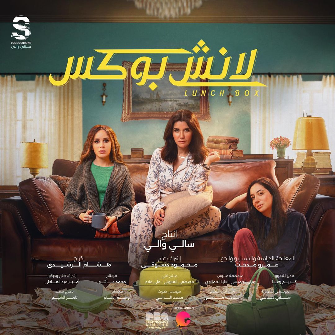 Ramadan 2024: TV drama series you just can’t miss!