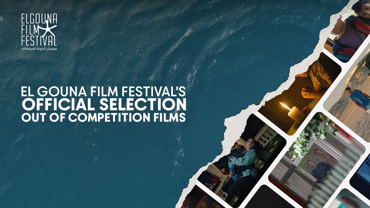 El Gouna Film Festival 2025 Awards
