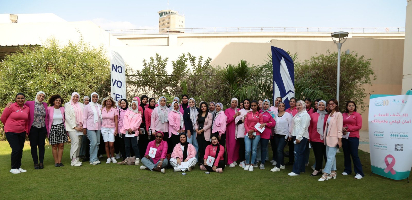 Novotel Cairo Airport Pink Day event with Baheya Foundation