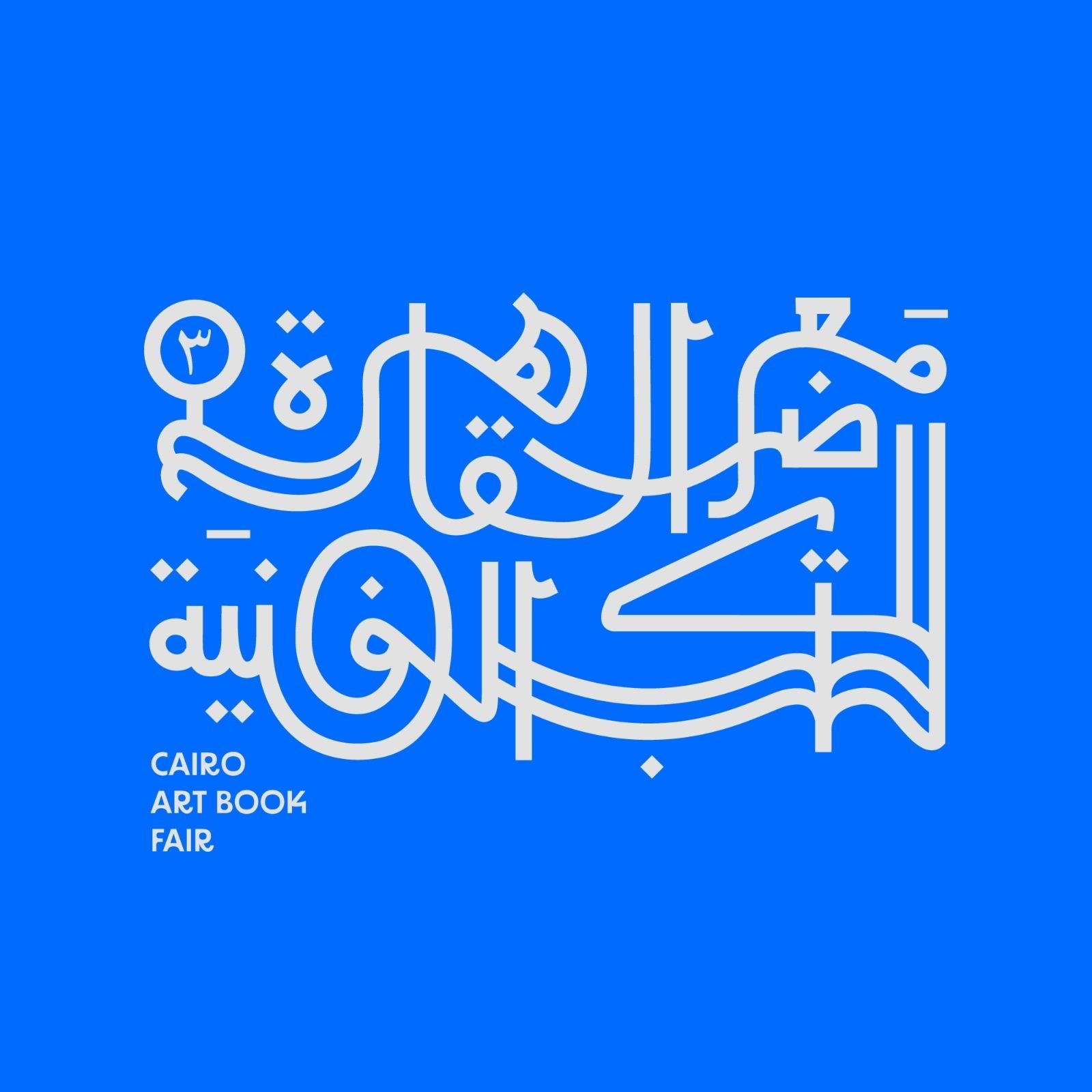 Cairo Art Book Fair 2025