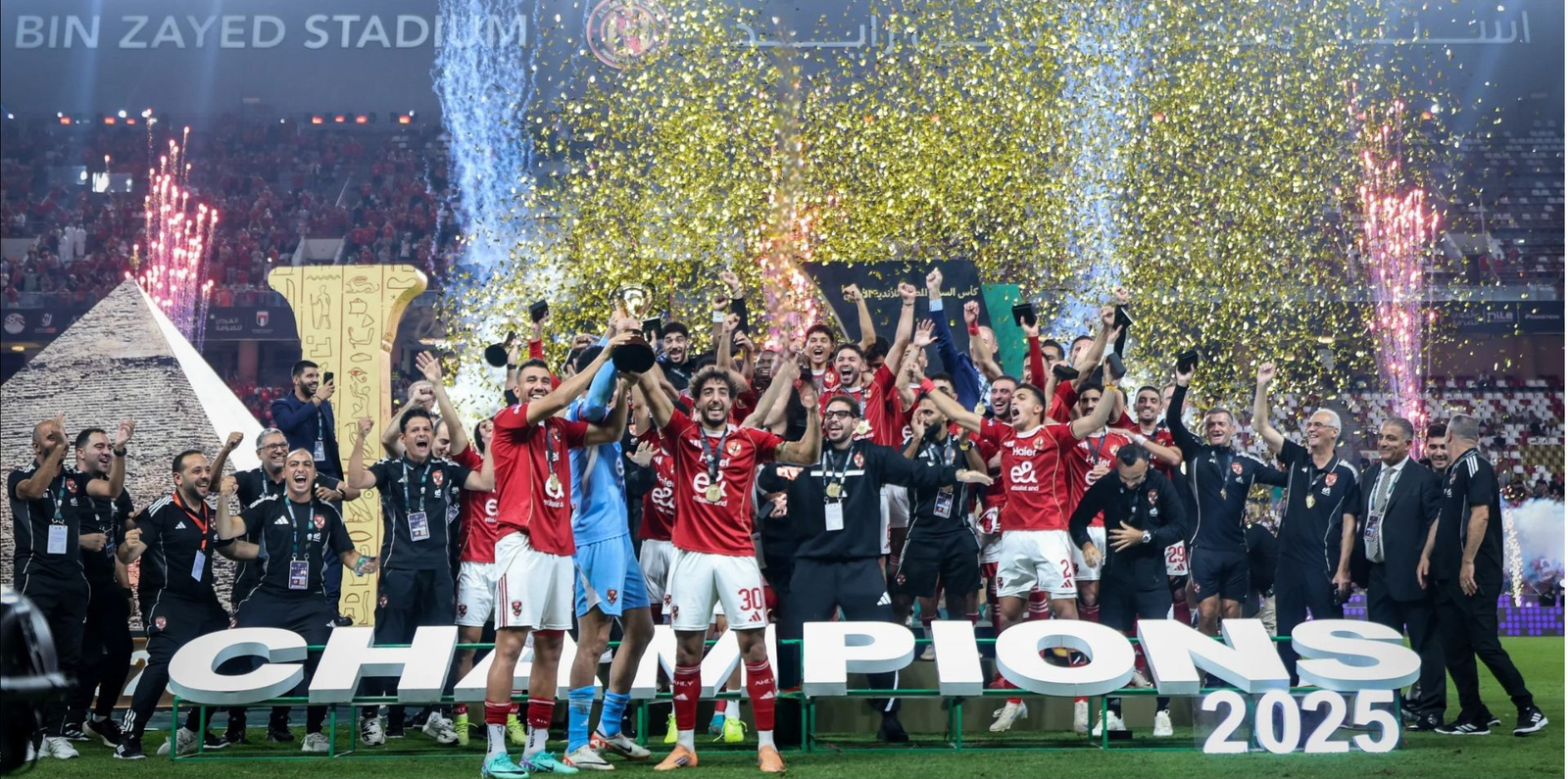 Egyptian Super Cup 1 Billion Views