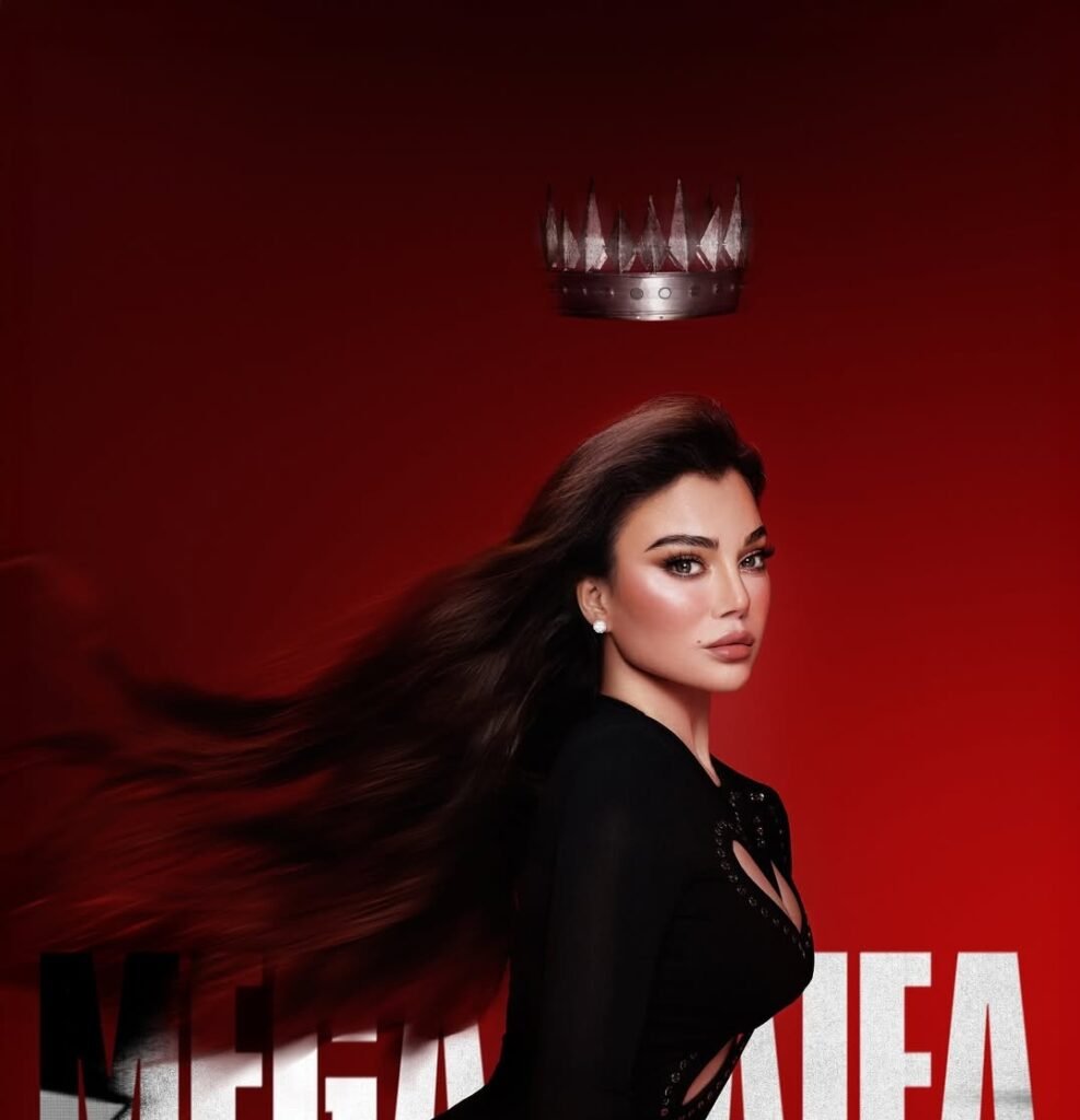 بوستر ألبوم ميجا هيفا الجزء الأول لهيفاء وهبي