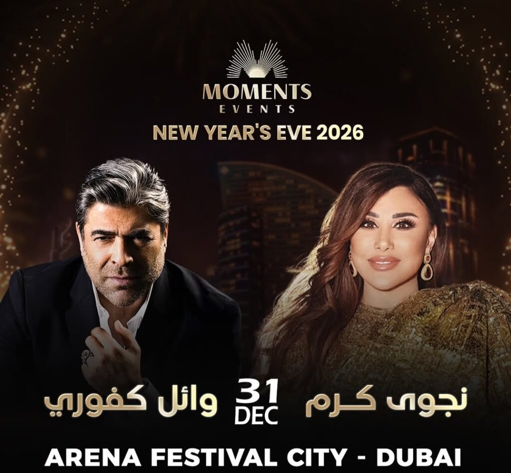 بوستر حفل نجوى كرم ووائل كفوري ضمن حفلات رأس السنة 2026 في دبي.