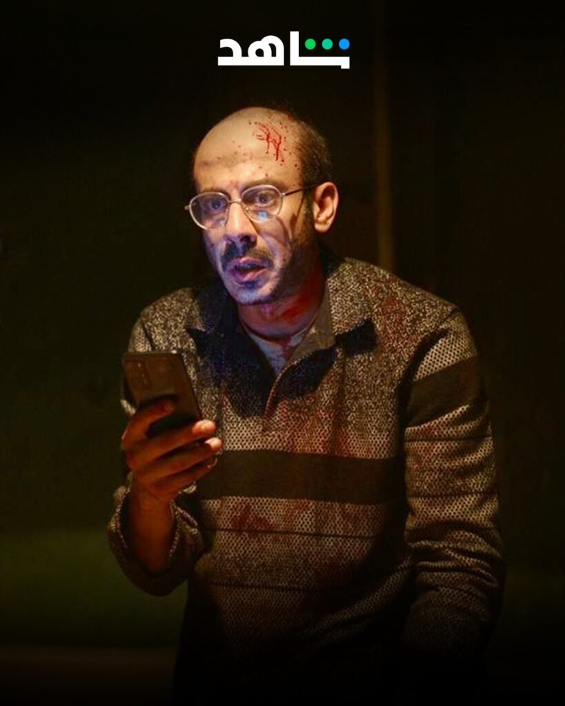 محمد فراج بملابس ملطخة بالدماء في مشهد من مسلسل “لعبة جهنم”.