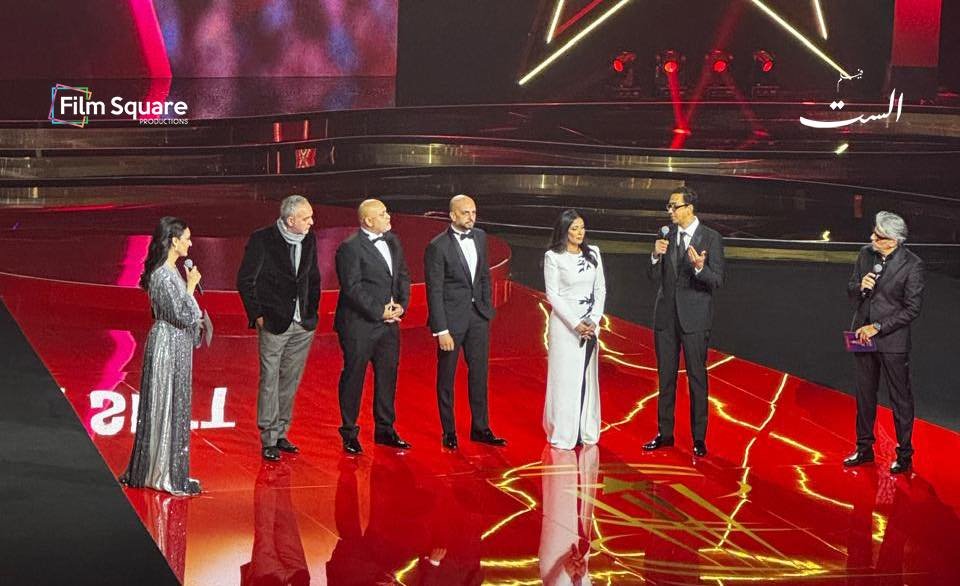 نجوم فيلم “الست” في مهرجان مراكش.