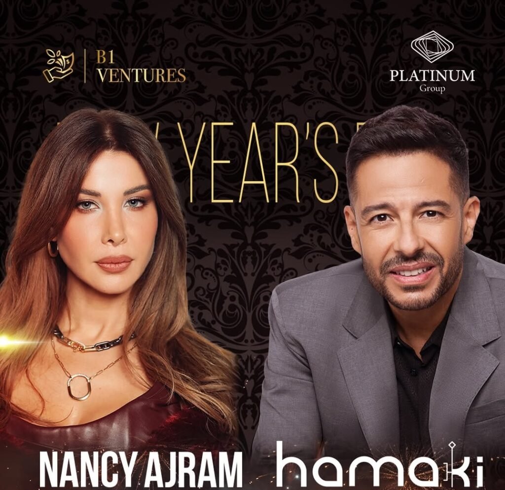 محمد حماقي ونانسي عجرم في إعلان حفلات رأس السنة 2026 بالأردن.