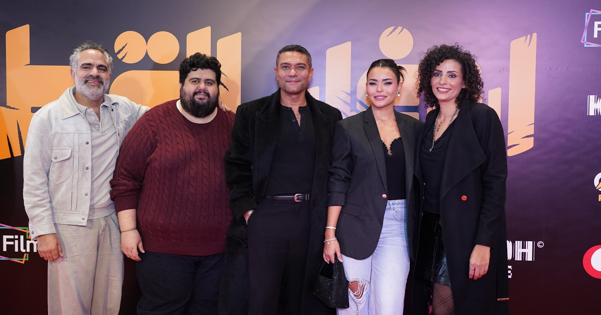 قبل طرحه رسمياً .. آسر ياسين وأسماء جلال يحتفلان بفيلم "إن غاب القط"