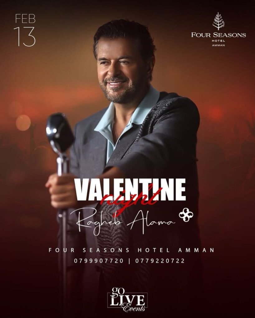 النجم راغب علامة يحيي حفلاً غنائياً في عمان بالأردن.