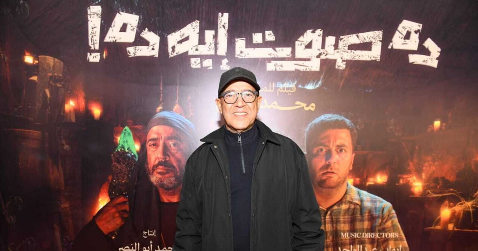 في حضور النجوم.. أبطال فيلم "ده صوت إيه ده" يحتفلون بالعرض الخاص