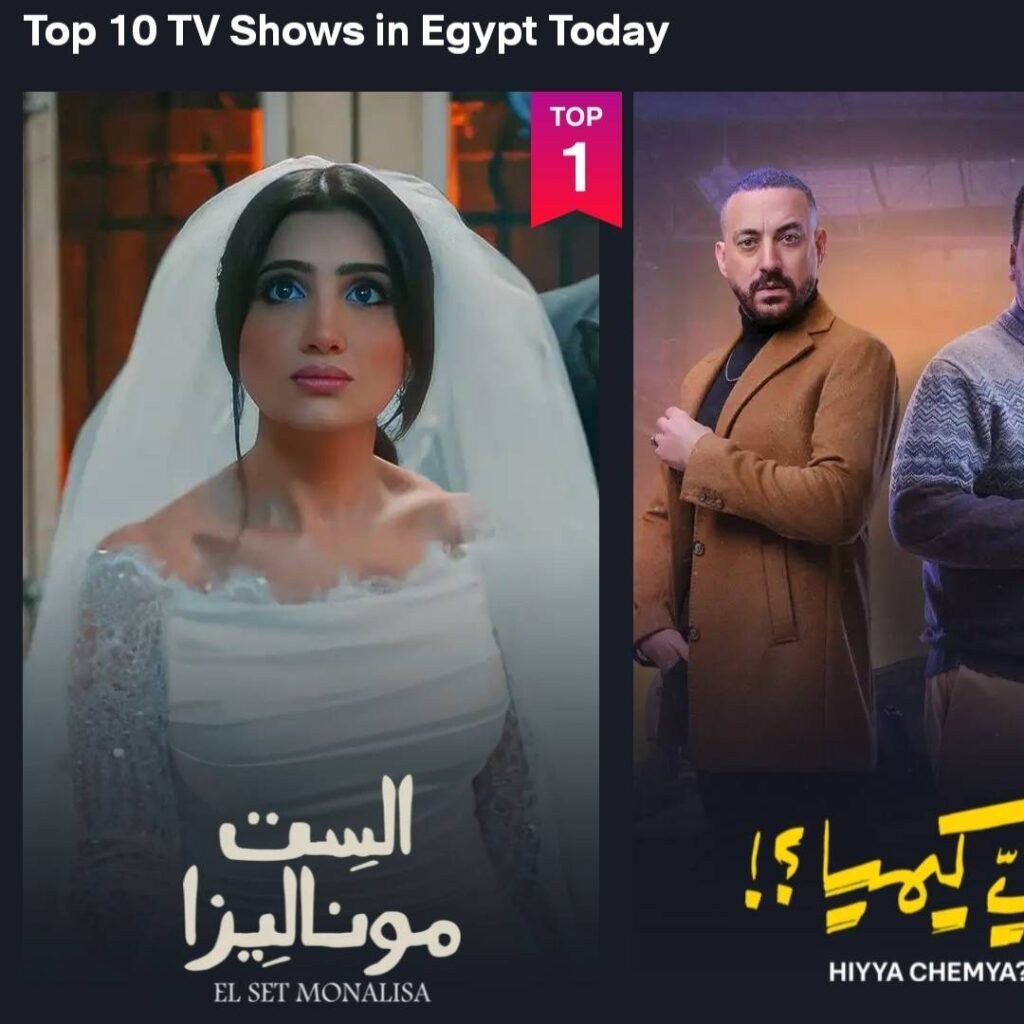 مي عمر تتصدر قائمة الأعلى مشاهدة على منصة شاهد