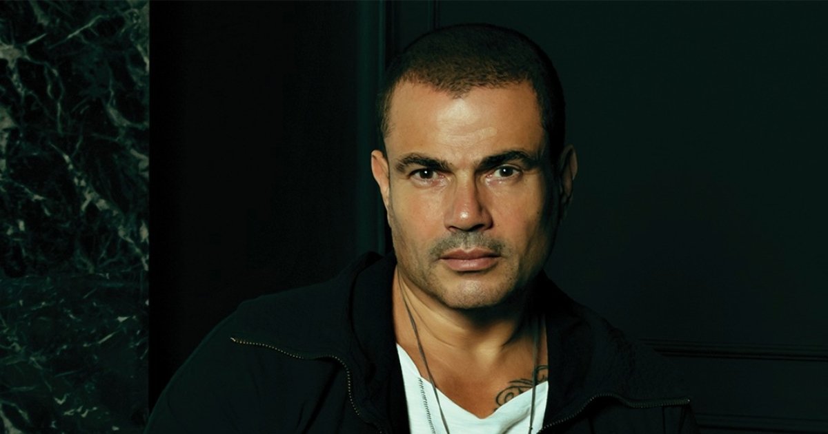 عمرو دياب يؤجل حفله في دبي ويوجه رسالة للجمهور