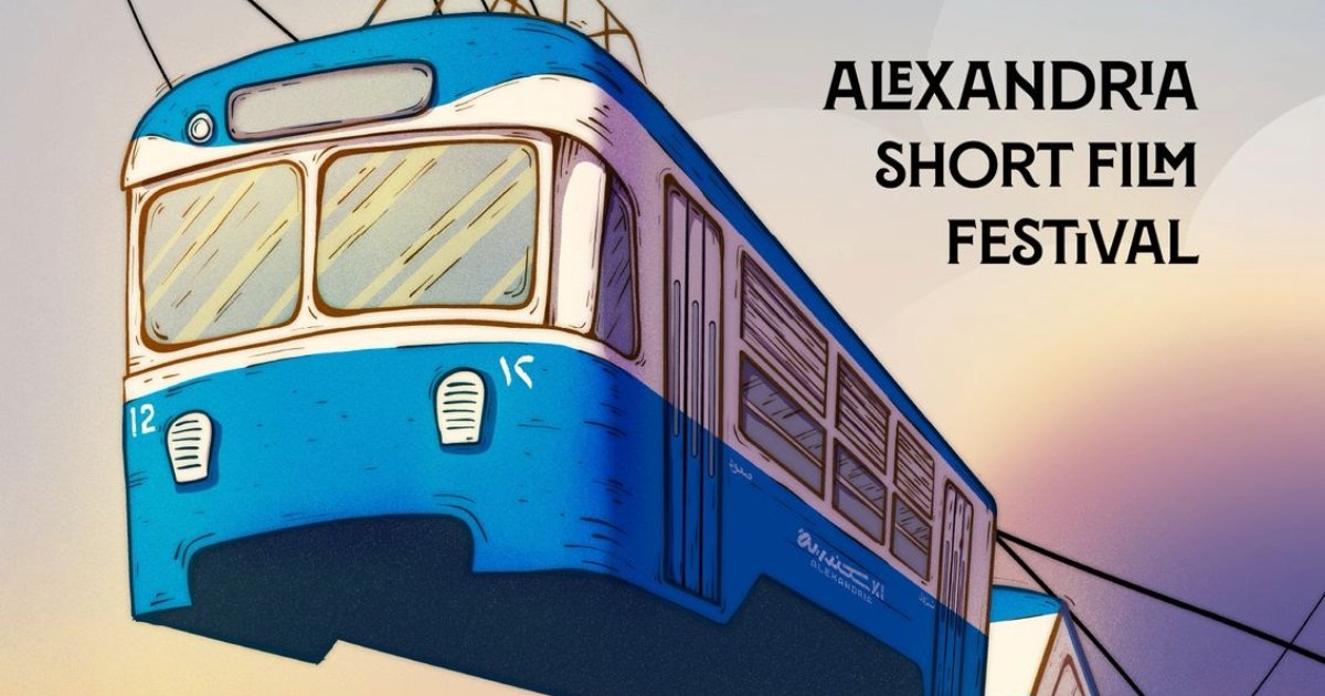 بلمسة لافت.. مهرجان الإسكندرية للفيلم القصير يكشف عن بوستر الدورة الـ12