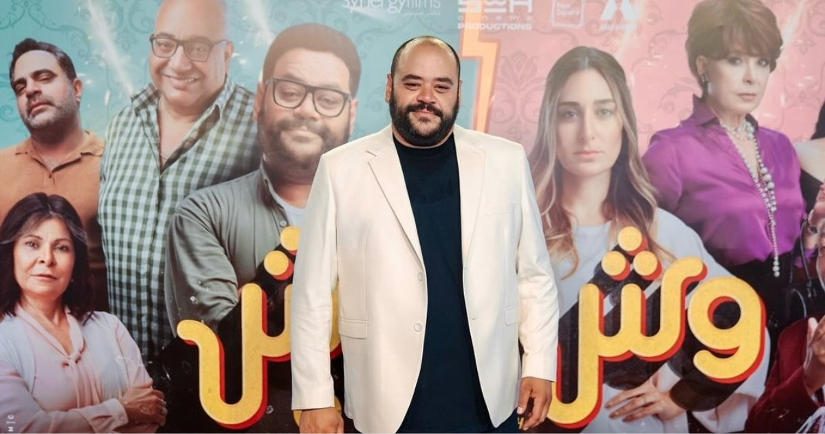 يناقش العلاقات الإنسانية.. نجوم «مشاكل داخلية 32B» يكشفون تفاصيل وأسرار الفيلم