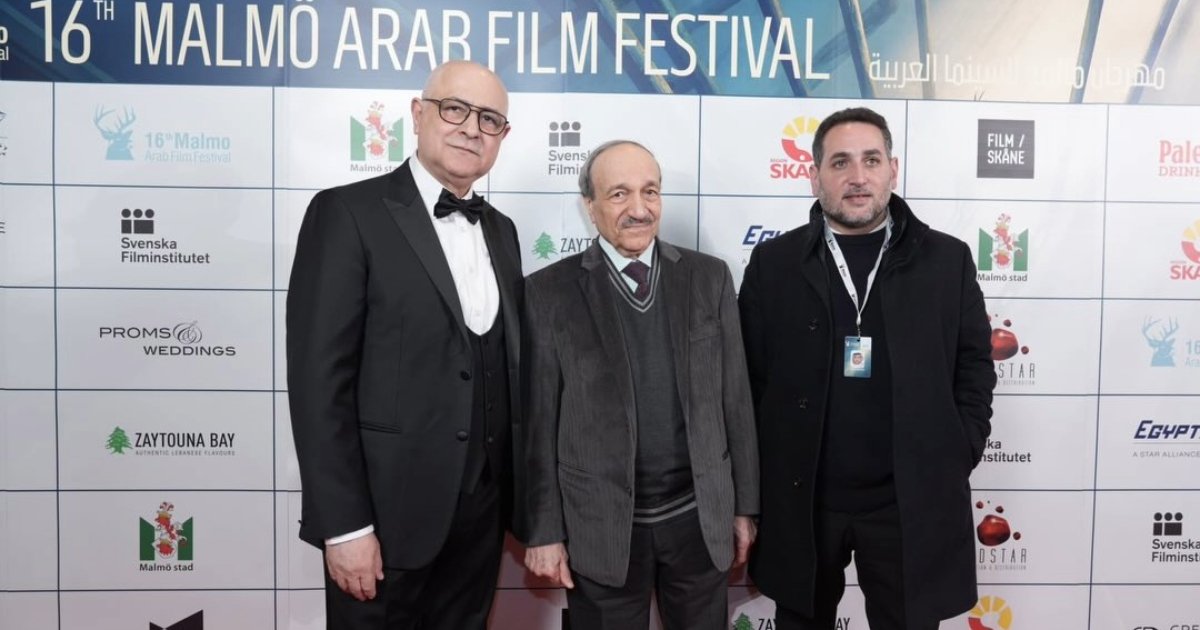 مهرجان مالمو للسينما العربية يفتتح دورته السادسة عشرة بمشاركة 39 فيلمًا خلال الفعاليات