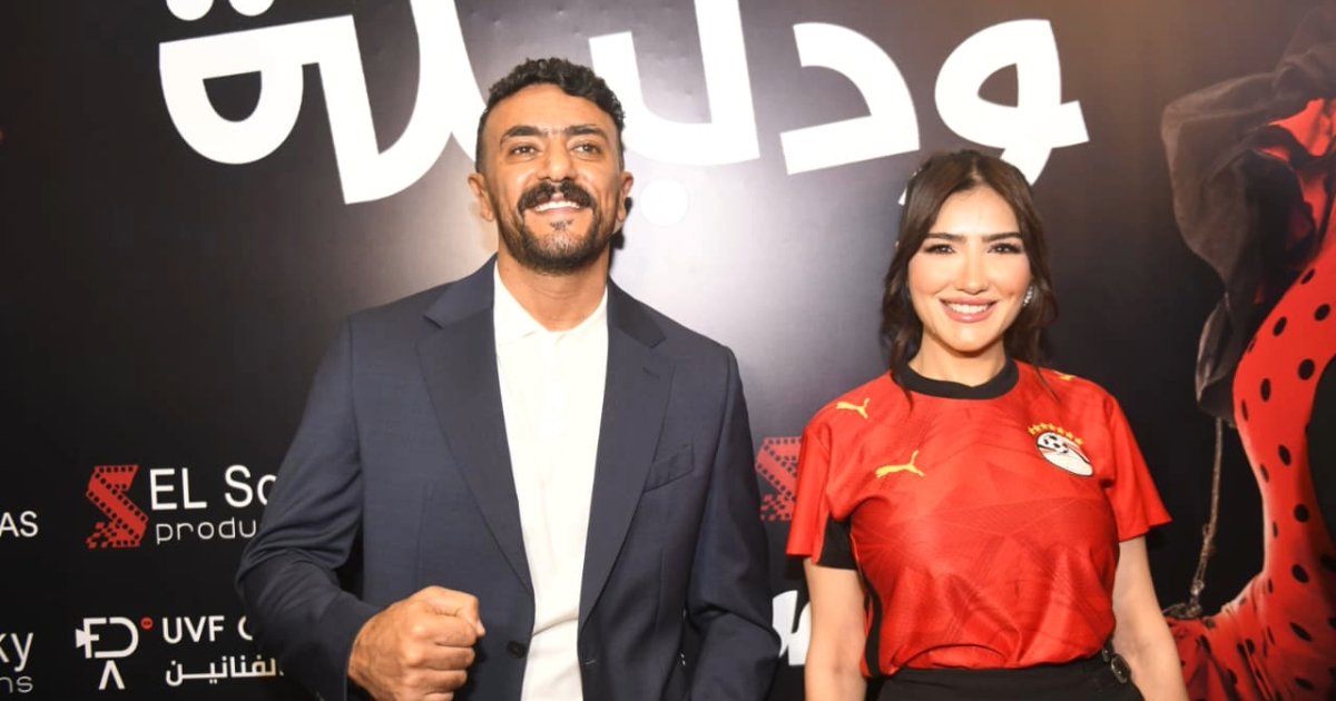 مي عمر بقميص منتخب مصر.. وأحمد العوضي في لافتة إنسانية بالعرض الخاص لـ«شمشون ودليلة»