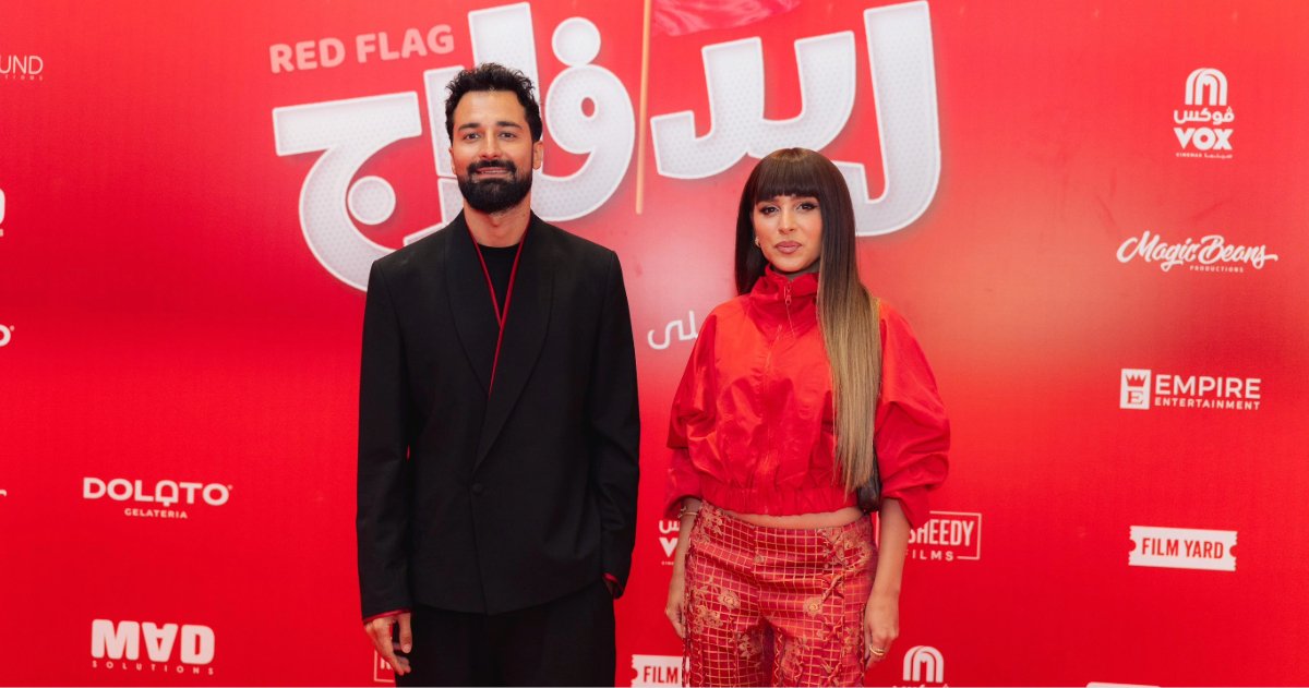 Red Flag Premiere: Jamila Awad, Ahmed Hatem, and the Stars Light Up the Red Carpet