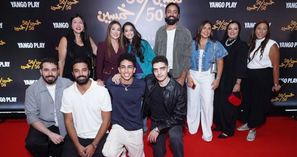 Kinda Alloush and Yasmina El Abd Join Fifty/Fifty Stars at Special Screening