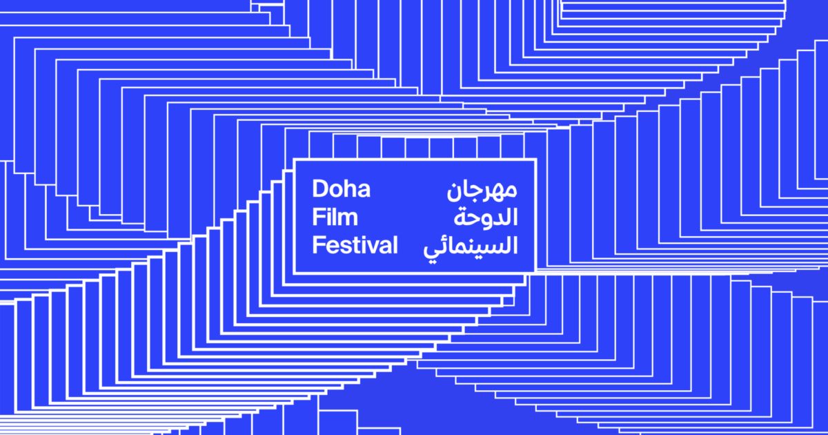 Doha Film Festival
