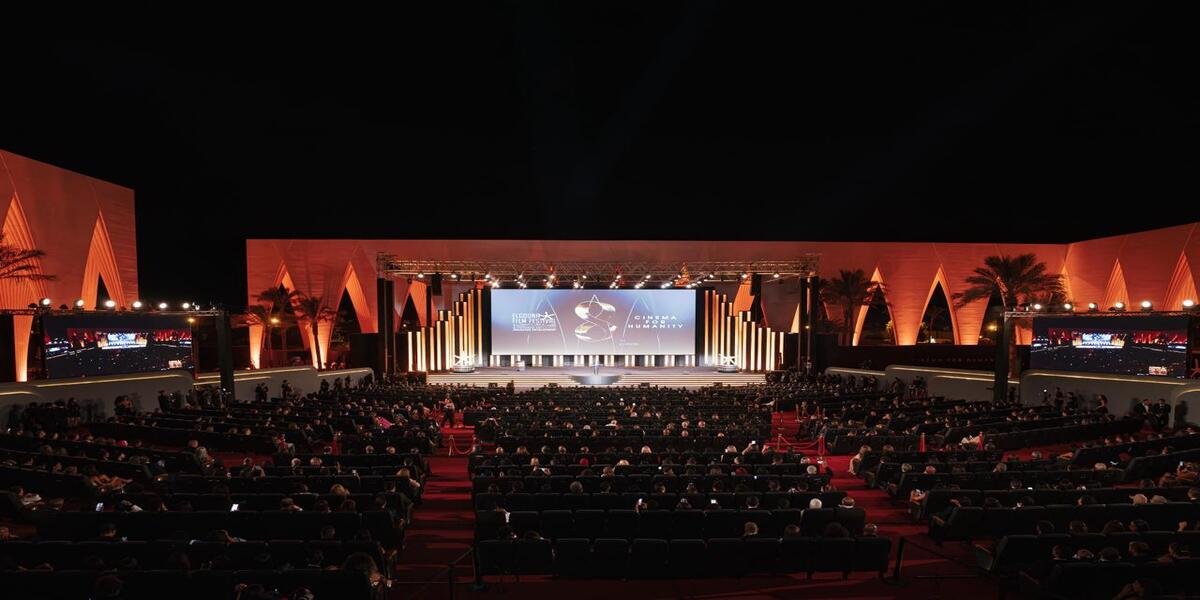 El Gouna Film Festival Ceremony